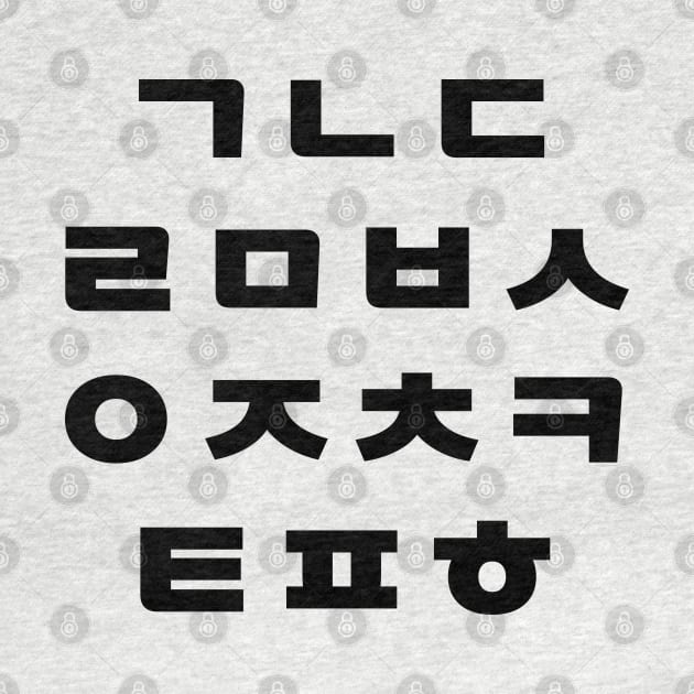 Korean | Hangul Alphabet by tinybiscuits